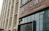Туры в отель Rezen Hotel (Chengdu Shuangliu Airport Cuqiao Metro Station)