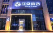 Туры в отель Rezen Hotel (Chengdu Shuangliu Airport Cuqiao Metro Station)