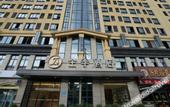 Туры в отель JI Hotel (Haikou Hongcheng Lake)