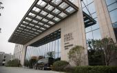 Туры в отель Four Points by Sheraton Hefei, Baohe