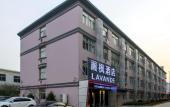 Туры в отель Lavande Hotels (Hangzhou Xiaoshan International Airport)