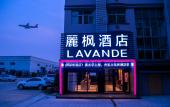 Туры в отель Lavande Hotels (Hangzhou Xiaoshan International Airport)