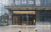 Туры в отель Atour Hotel (Ningbo Southern Business Area, Romon U-park)