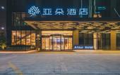 Туры в отель Atour Hotel (Ningbo Southern Business Area, Romon U-park)