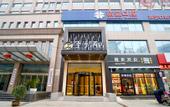 Туры в отель JI Hotel (Zhengzhou Zijing Mountain Huayuan Road)