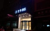 Туры в отель JI Hotel (Zhengzhou Zijing Mountain Huayuan Road)