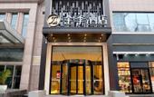 Туры в отель JI Hotel (Zhengzhou Zijing Mountain Huayuan Road)