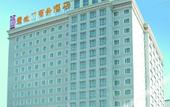 Туры в отель Beijing Xuanwumen Business Hotel
