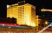 Туры в отель Beijing Xuanwumen Business Hotel