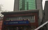 Туры в отель James Joyce Coffetel (Beijing South Station Muxiyuan Metro Station)