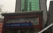 Туры в отель James Joyce Coffetel (Beijing South Station Muxiyuan Metro Station)
