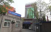 Туры в отель James Joyce Coffetel (Beijing South Station Muxiyuan Metro Station)