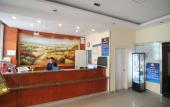 Туры в отель James Joyce Coffetel (Beijing South Station Muxiyuan Metro Station)