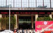 Туры в отель Lvdao International Hotel