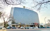 Туры в отель JI Hotel (Beijing Changping Longshui Road)