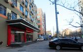 Туры в отель Grace Inn Weihai Shandong University