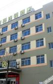 Туры в отель Grace Inn Weihai Shandong University