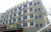 Туры в отель Grace Inn Weihai Shandong University