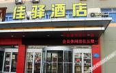 Туры в отель Grace Inn Weihai Shandong University