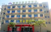 Туры в отель Grace Inn Weihai Shandong University