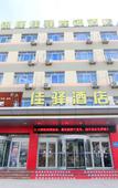 Туры в отель Grace Inn Weihai Shandong University
