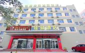 Туры в отель Grace Inn Weihai Shandong University