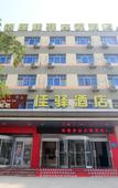 Туры в отель Grace Inn Weihai Shandong University