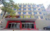 Туры в отель Grace Inn Weihai Shandong University