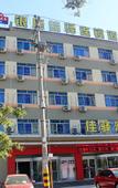Туры в отель Grace Inn Weihai Shandong University