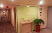 Туры в отель Grace Inn Weihai Shandong University