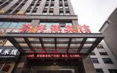 Туры в отель MeiShuHOTEL