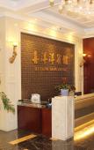 Туры в отель MeiShuHOTEL