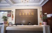 Туры в отель MeiShuHOTEL