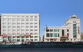 Туры в отель Liaoning Hotel Beijing