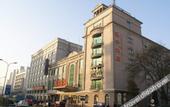 Туры в отель Liaoning Hotel Beijing