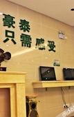 Туры в отель GreenTree Inn (Beijing Xizhihe Commercial Center)