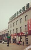 Туры в отель GreenTree Inn (Beijing Xizhihe Commercial Center)