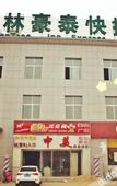 Туры в отель GreenTree Inn (Beijing Xizhihe Commercial Center)
