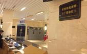 Туры в отель Empark Seabed Hot Spring Hotel
