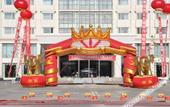 Туры в отель Balin Hotel
