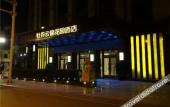 Туры в отель The Brocade Hotel