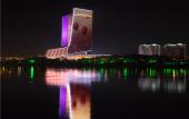 Туры в отель The Legend Hotel Fu Chun Jiang