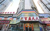 Туры в отель James Joyce Coffetel (Beijing South Railway Station Yongdingmenwai Subway Station)