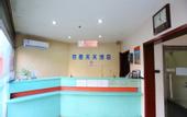 Туры в отель James Joyce Coffetel (Beijing South Railway Station Yongdingmenwai Subway Station)