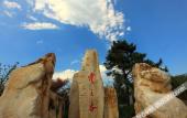 Туры в отель Baozhigu International Convention Center Beijing