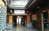 Туры в отель Wangcun Caotang Inn (Furong Town Waterfall)