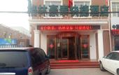 Туры в отель ELong Ruiyun Hotel (Sanhe Yanjiao Station CNOOC Street Store)