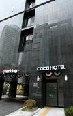 Туры в отель Incheon Coco