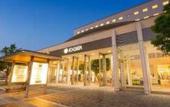 Туры в отель Twin Leaves Hotel Izumo