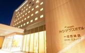 Туры в отель Twin Leaves Hotel Izumo